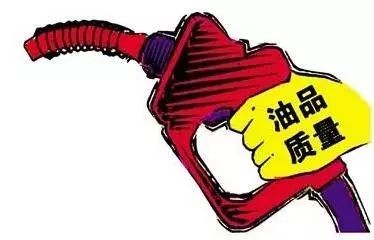 【知識分享】同標(biāo)號油品為何顏色不一樣？是否代表質(zhì)量高低